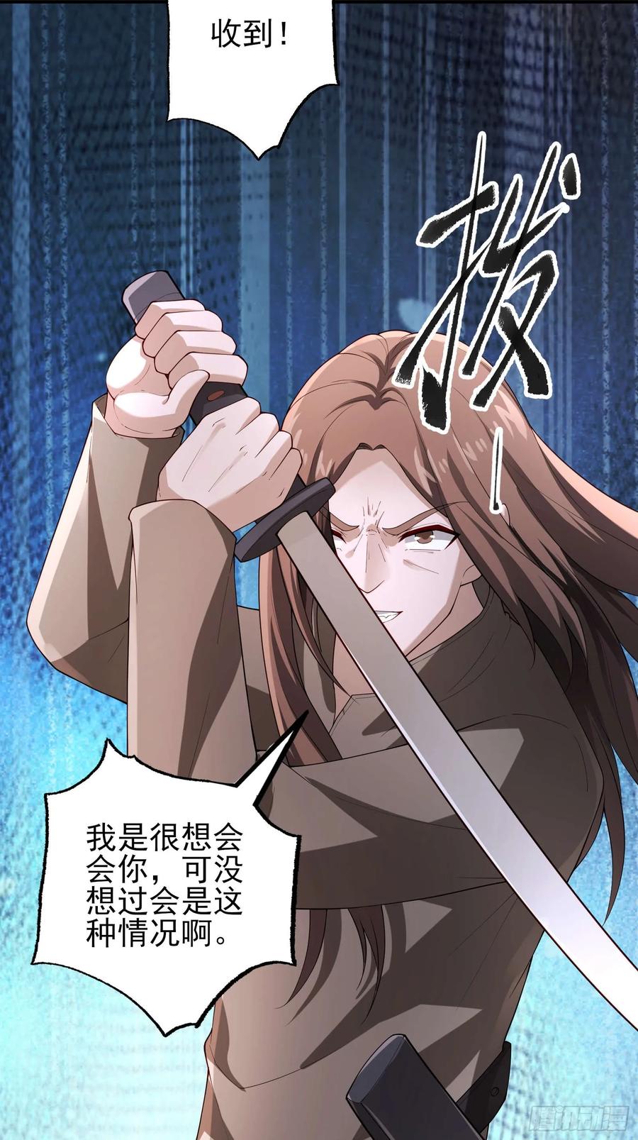 五十八：围城 中-第59话