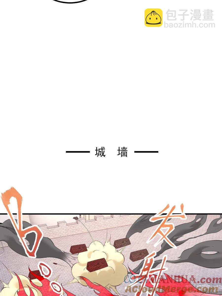 六十二话：肉胎 下-第63话