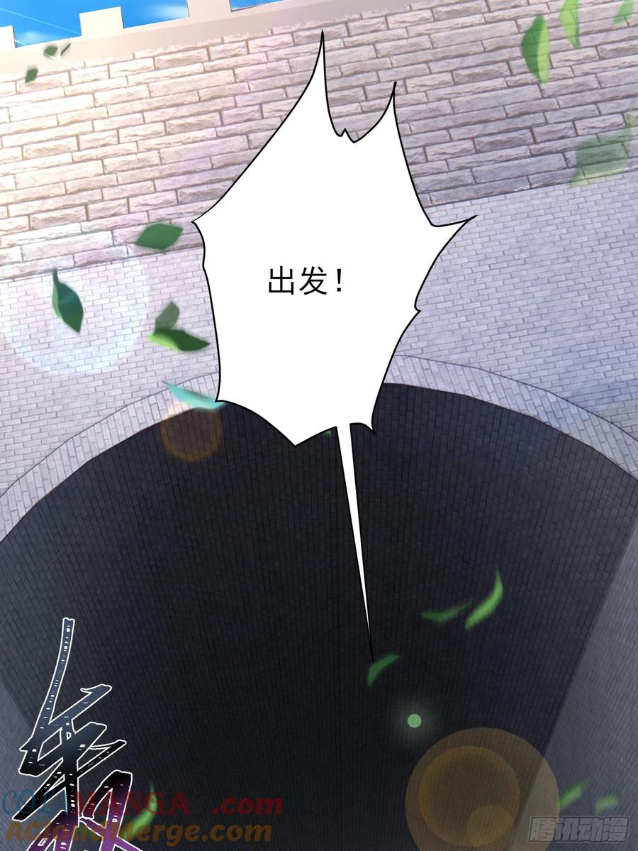 六十四话：洋葱战术-第65话