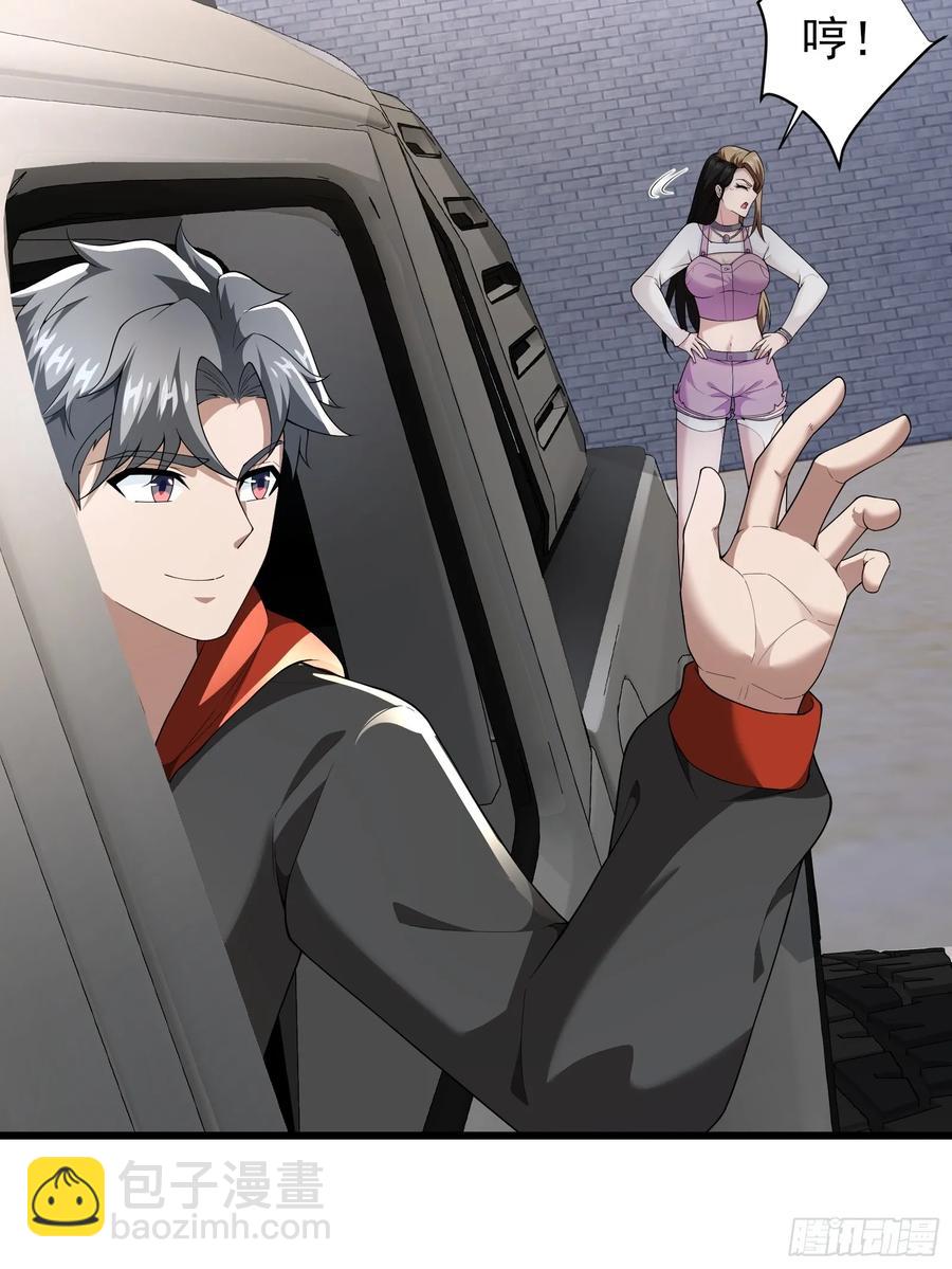 六十四话：洋葱战术-第65话