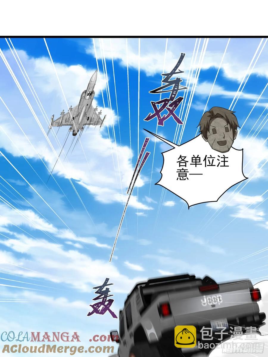 六十四话：洋葱战术-第65话