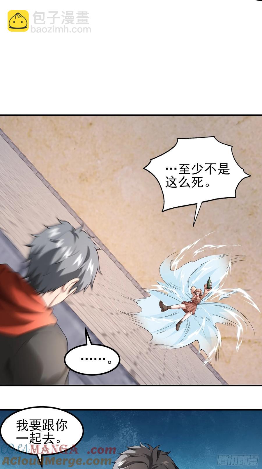 六十四话：洋葱战术-第65话