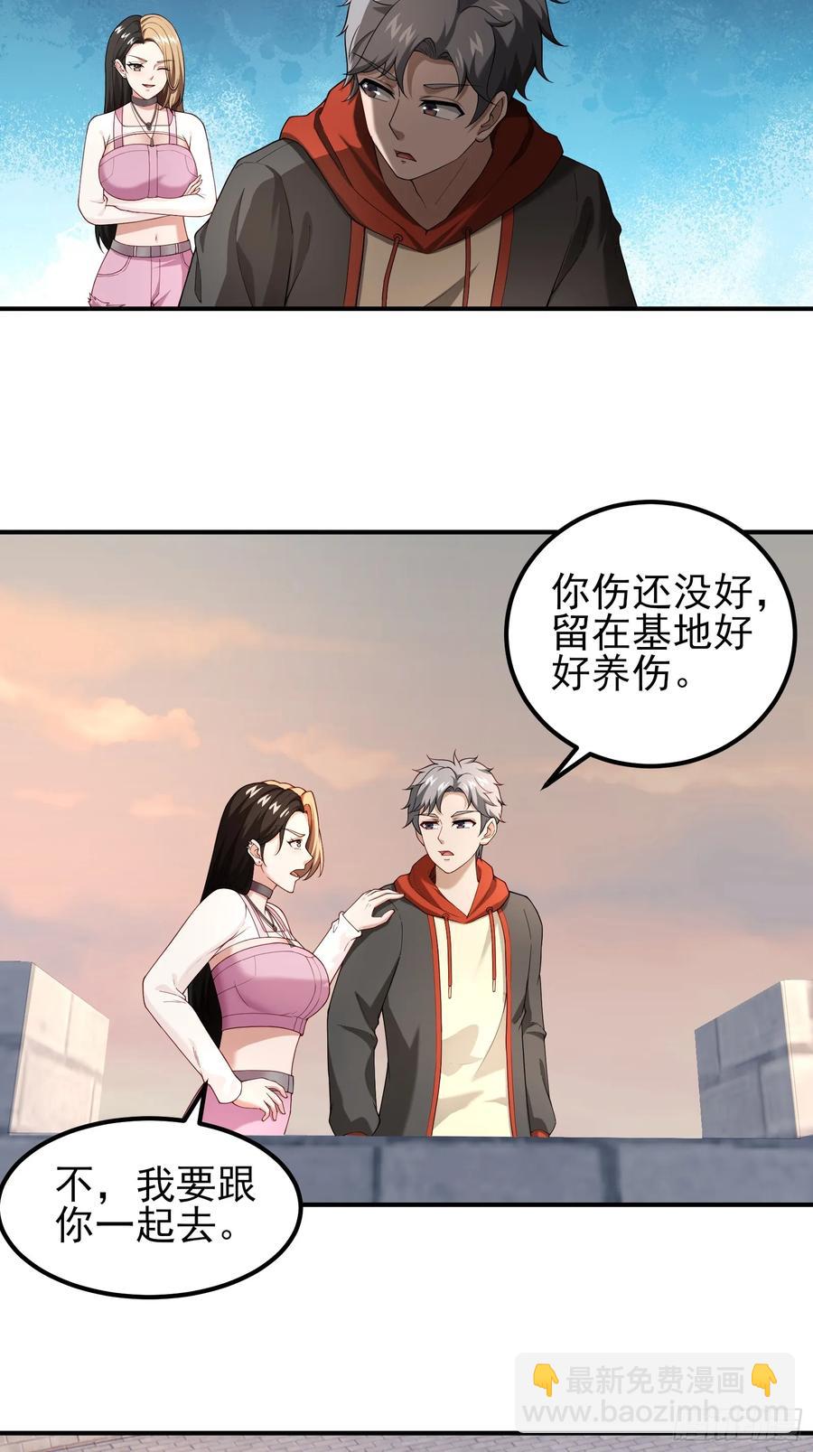 六十四话：洋葱战术-第65话