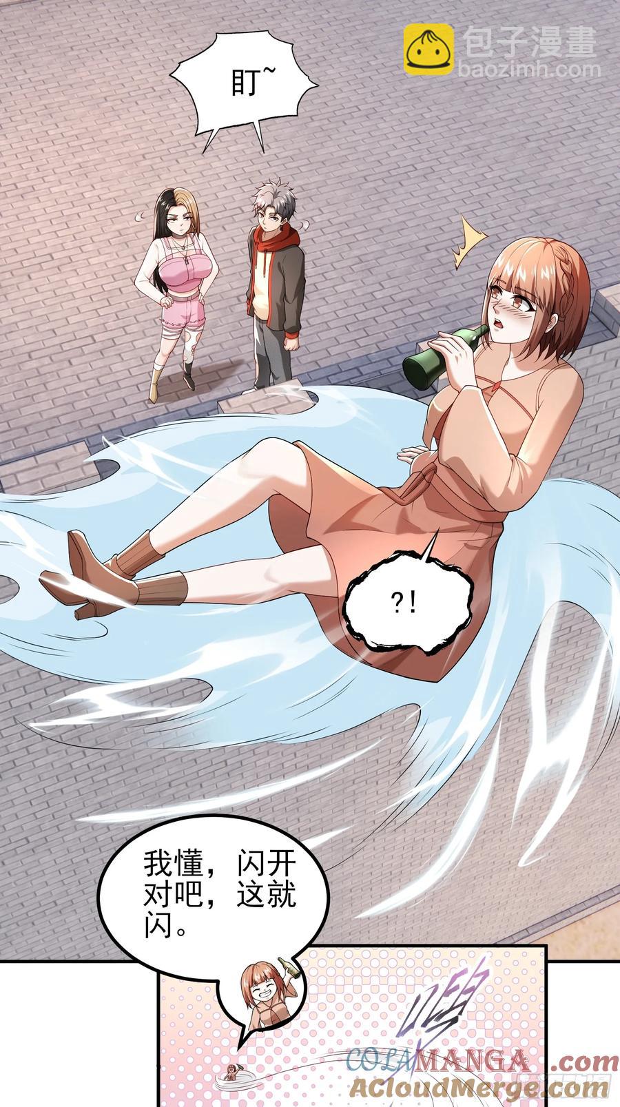 六十四话：洋葱战术-第65话
