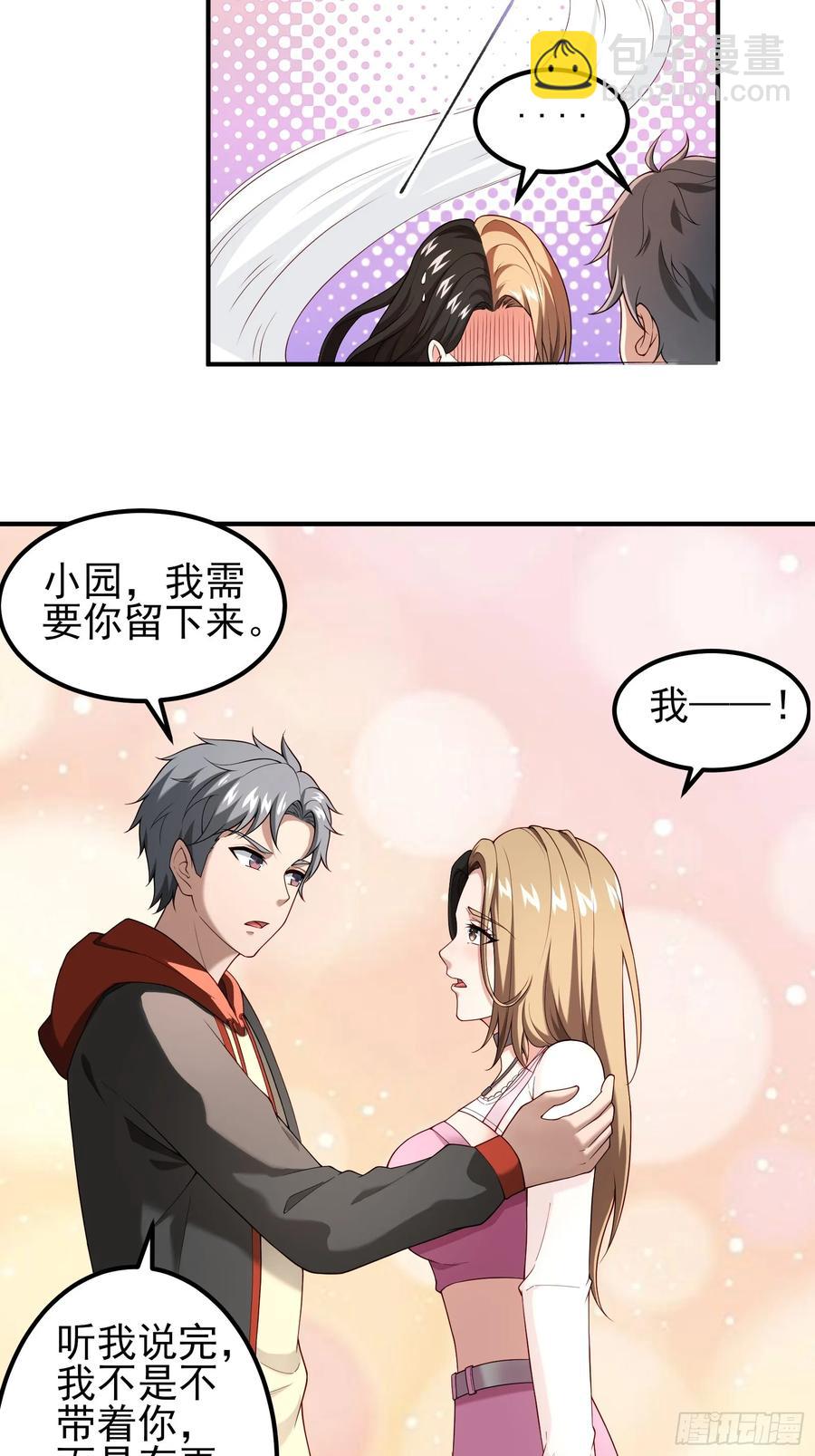 六十四话：洋葱战术-第65话