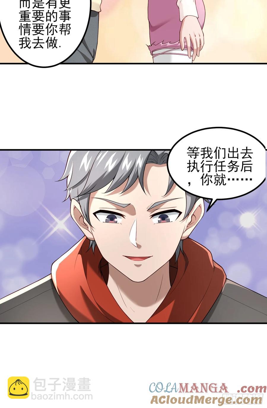 六十四话：洋葱战术-第65话