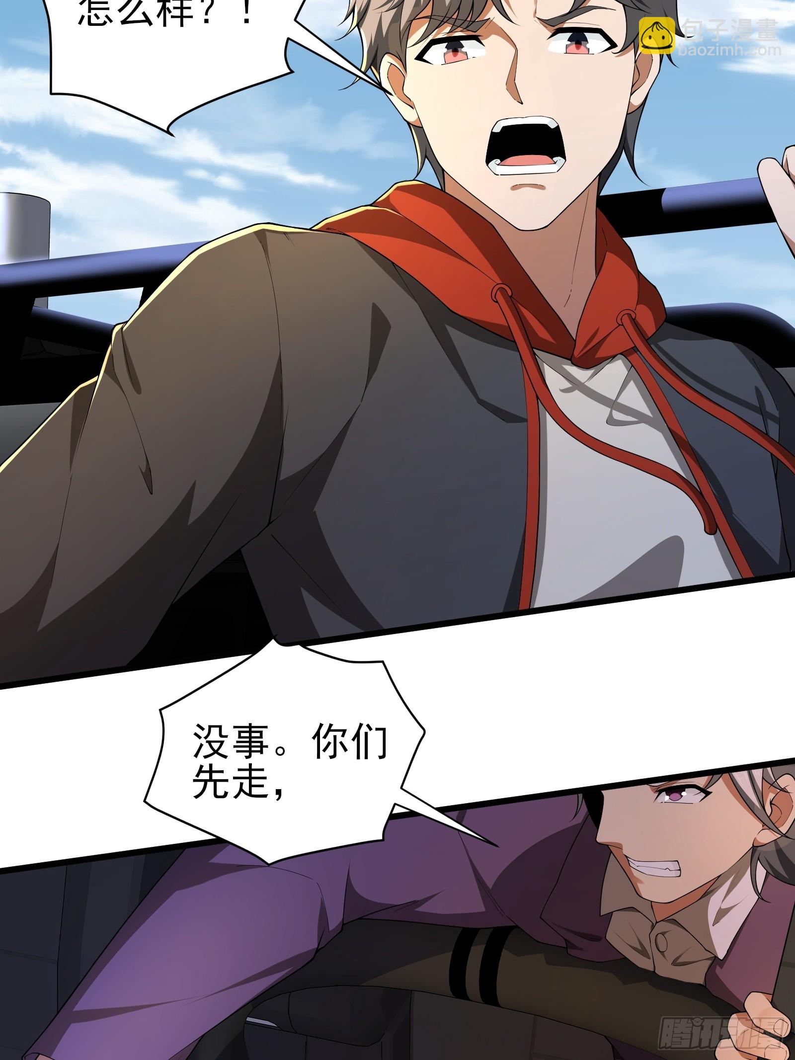 六十六话：命筹（中）-第67话