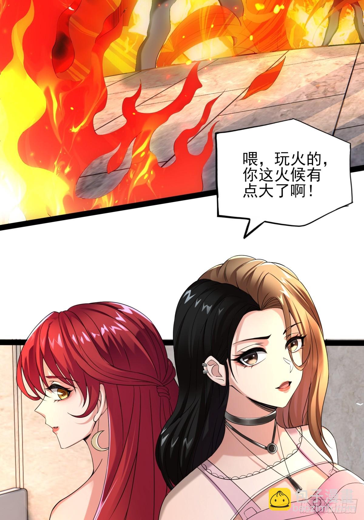 第七话：陷阱？(1/2)-第7话