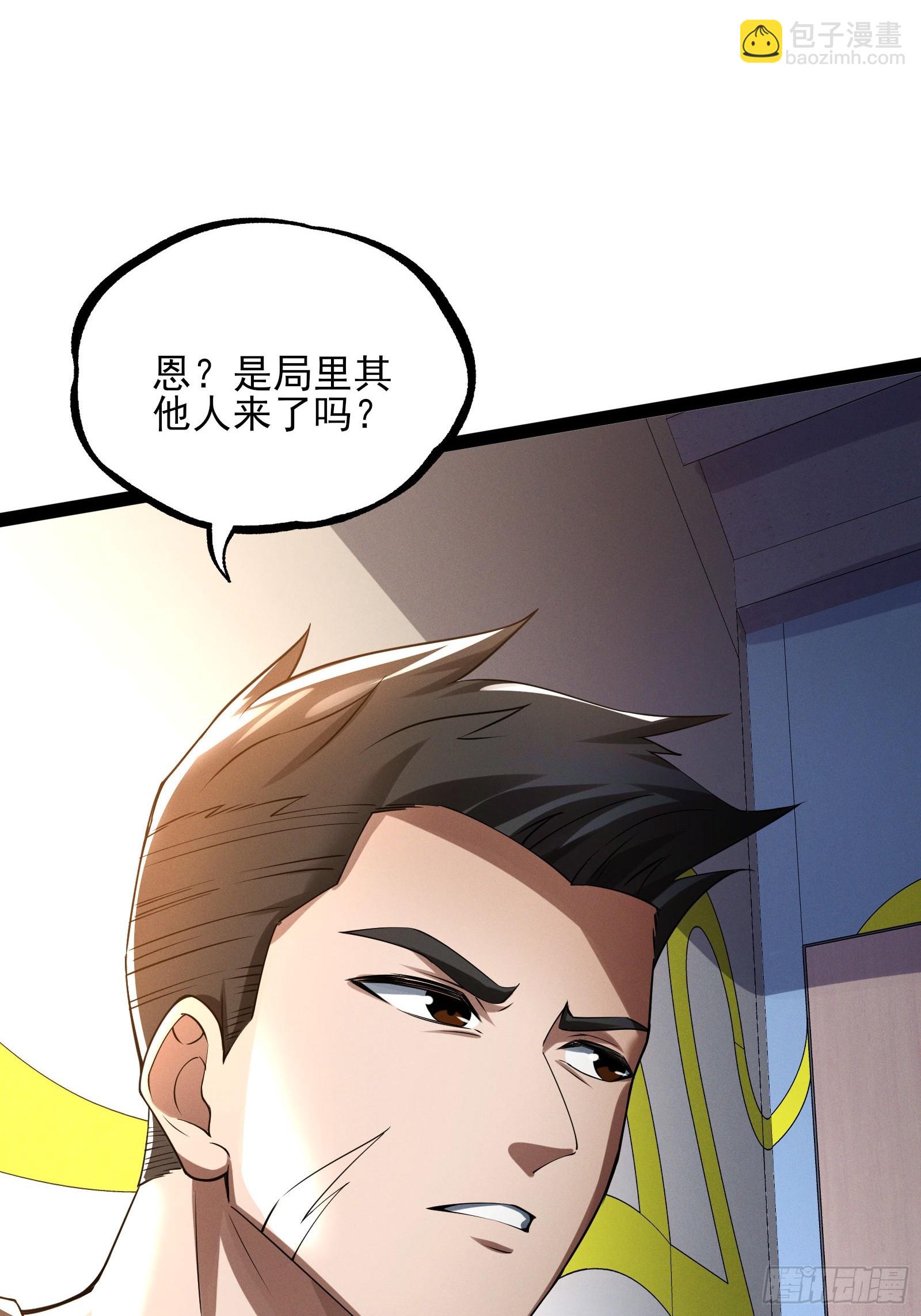 第九话：开心跳楼机-第9话
