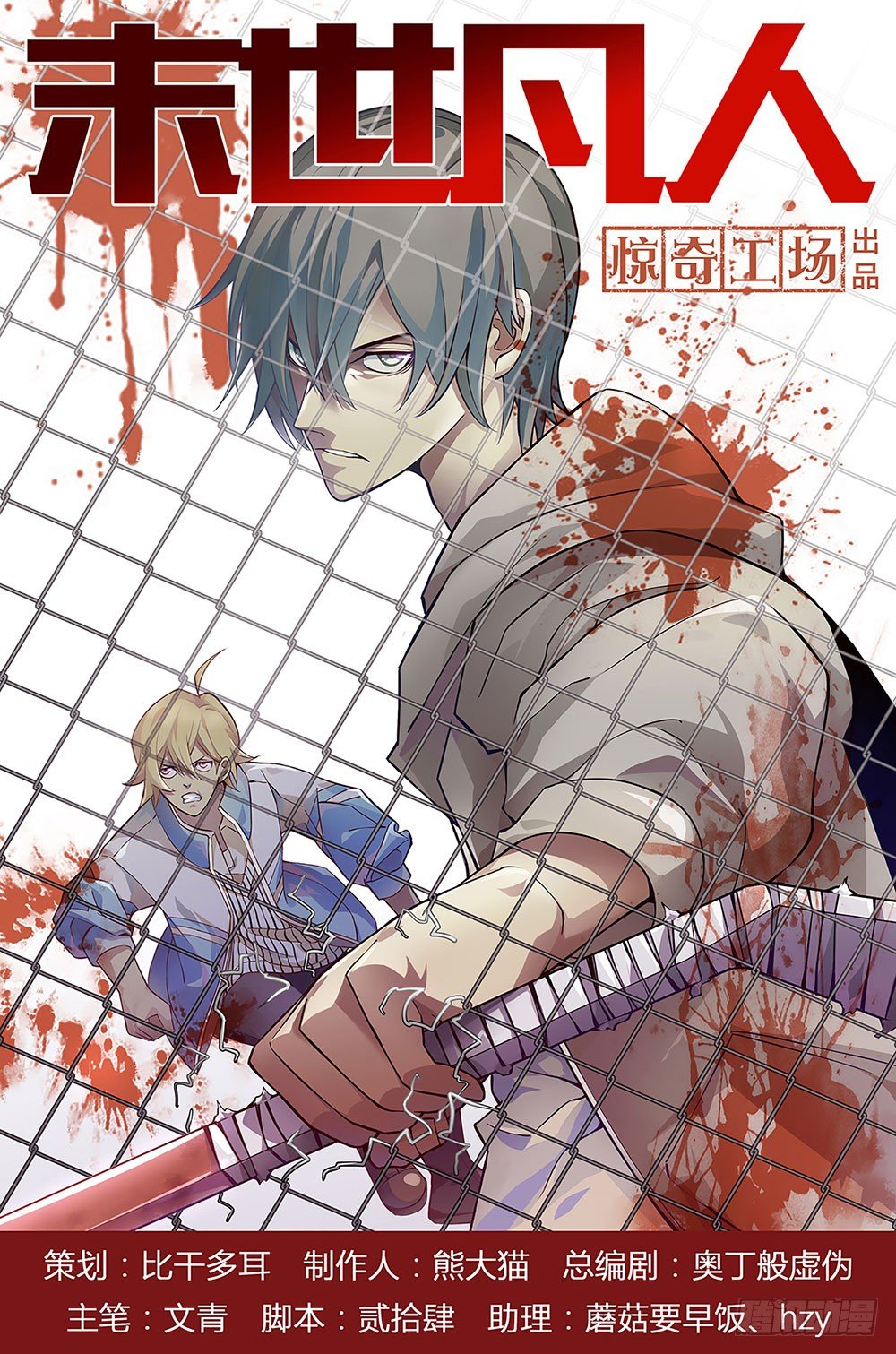 第01话-第1话