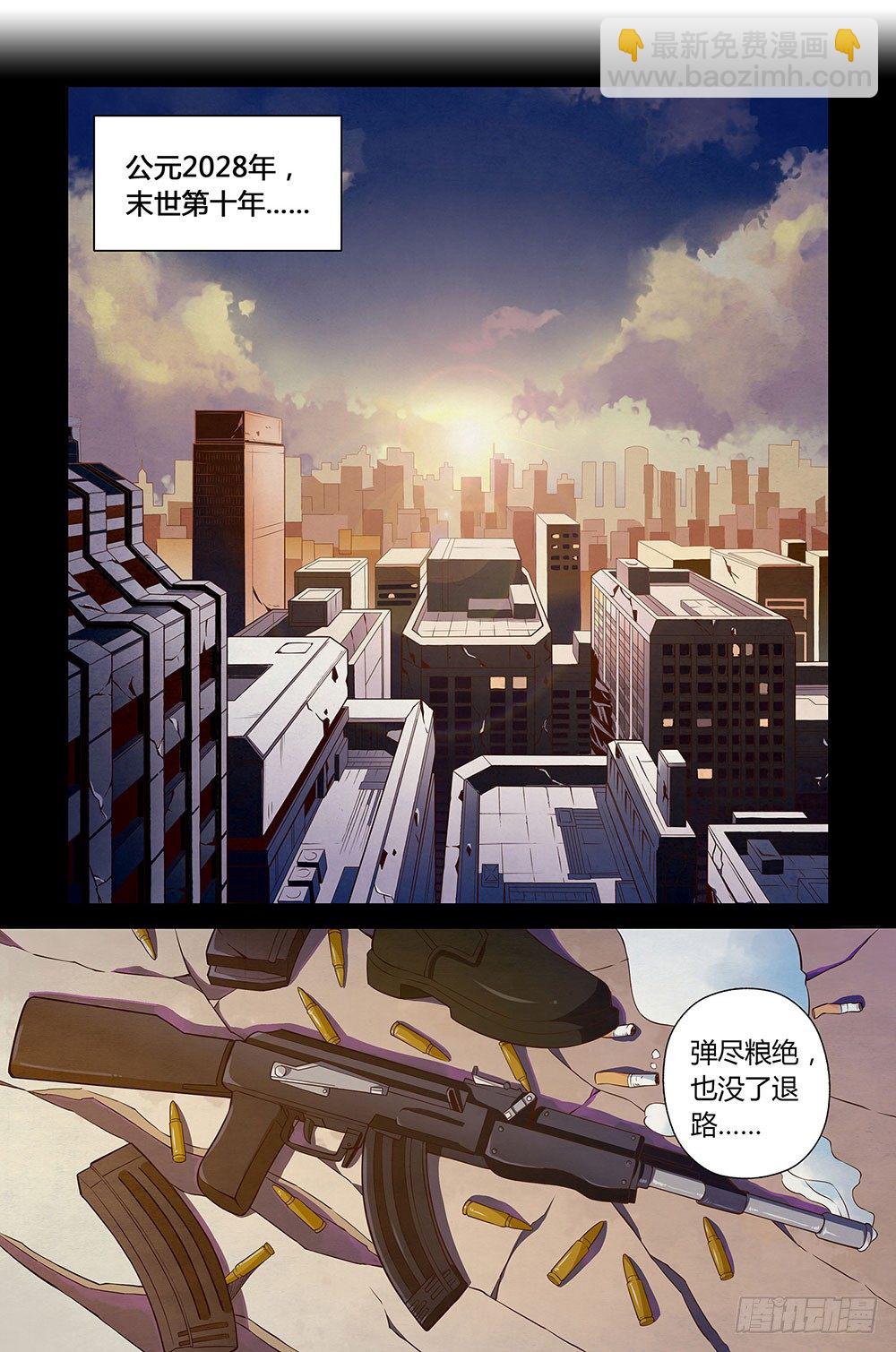 第01话-第1话