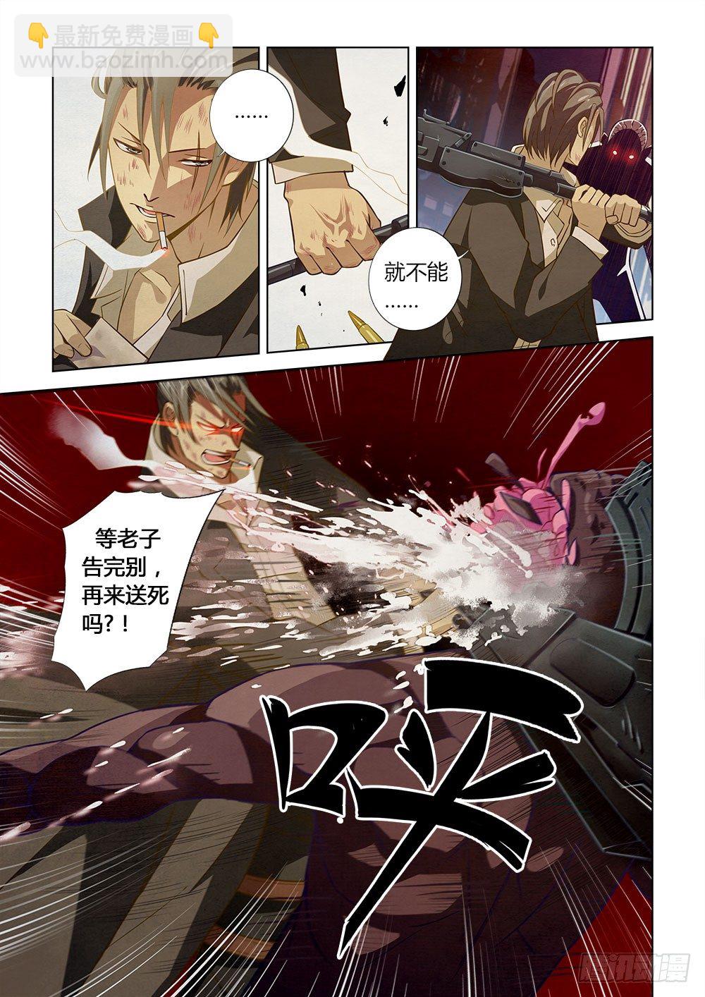 第01话-第1话