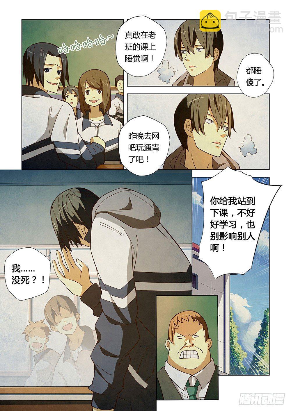 第01话-第1话