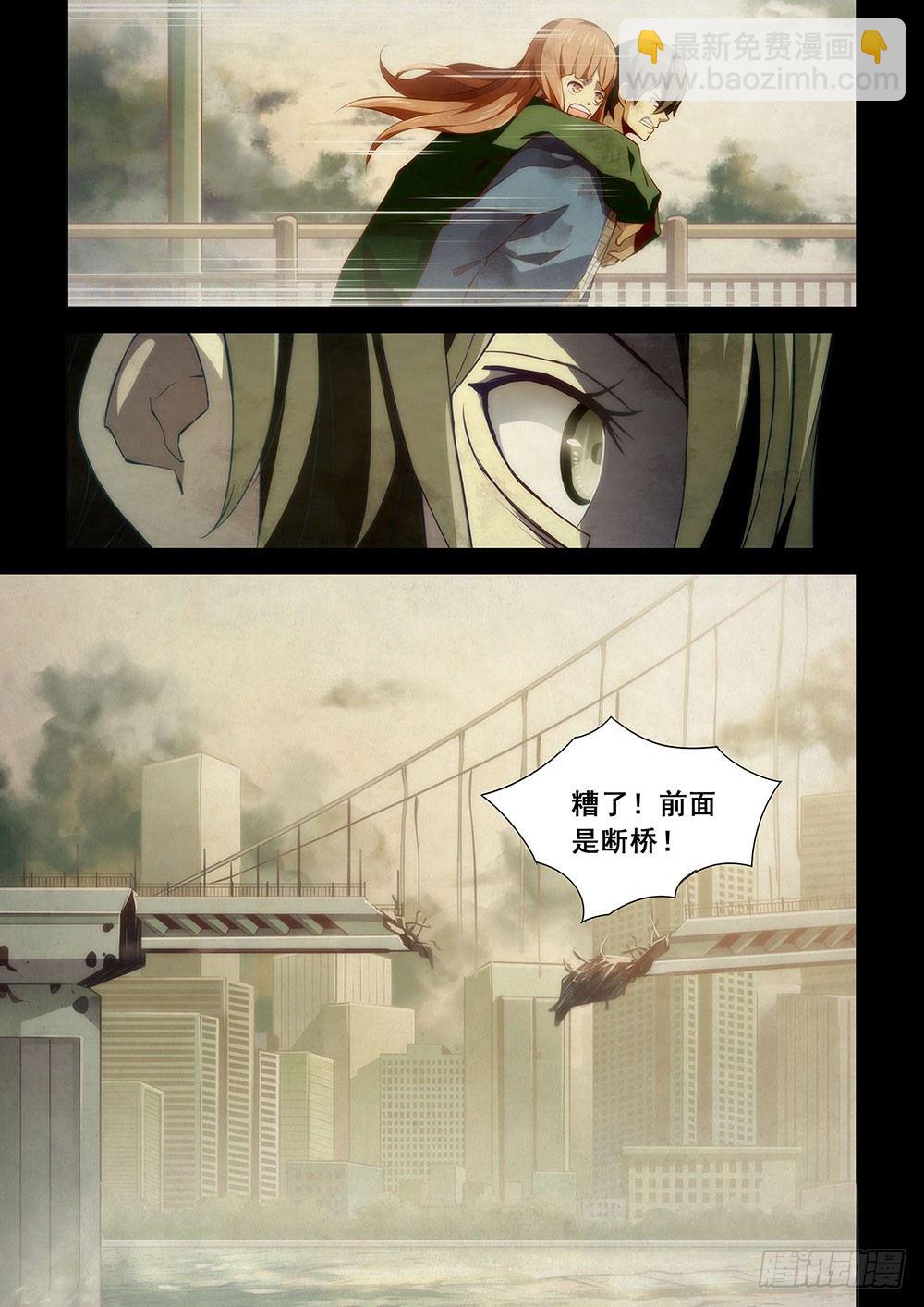 第11话-第11话