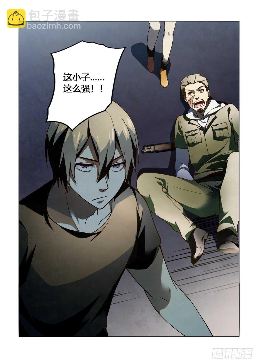 第99话-第99话