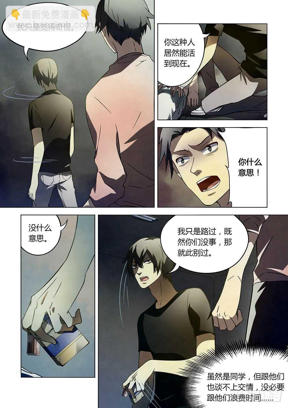 第101话-第101话