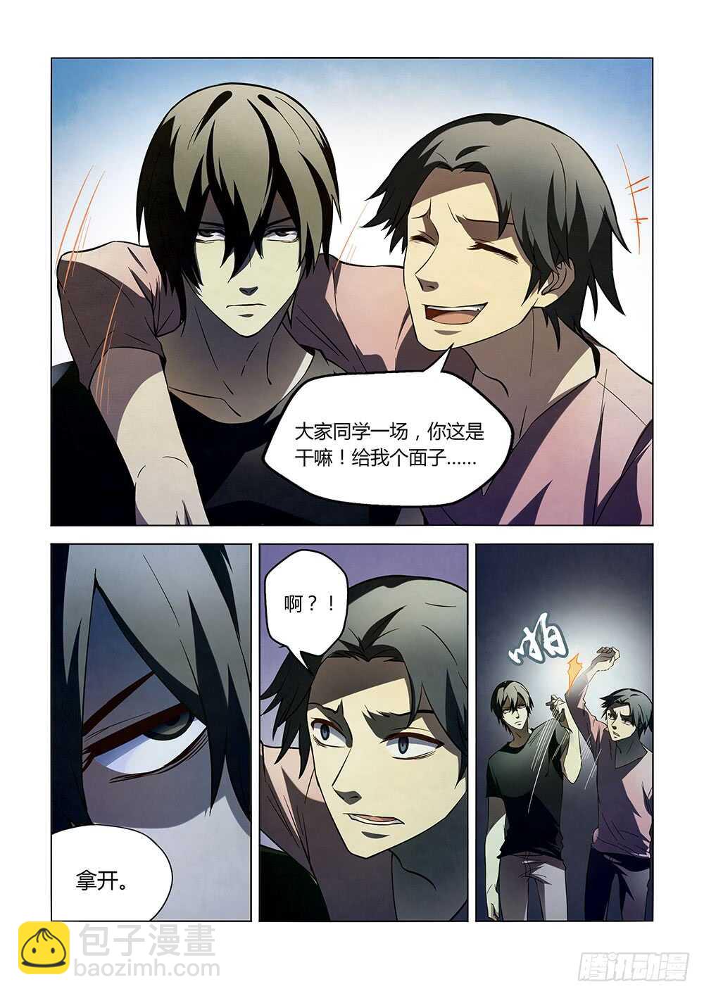 第101话-第101话