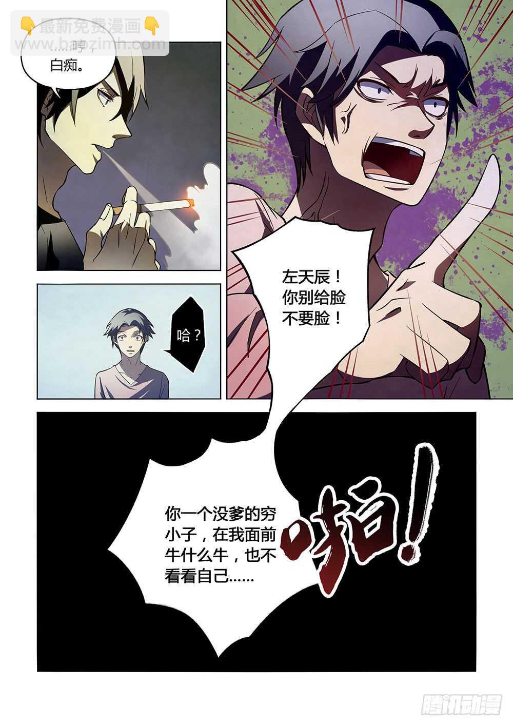 第101话-第101话