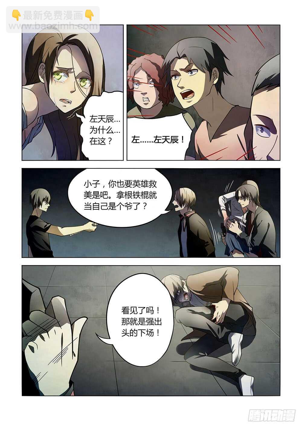 第101话-第101话