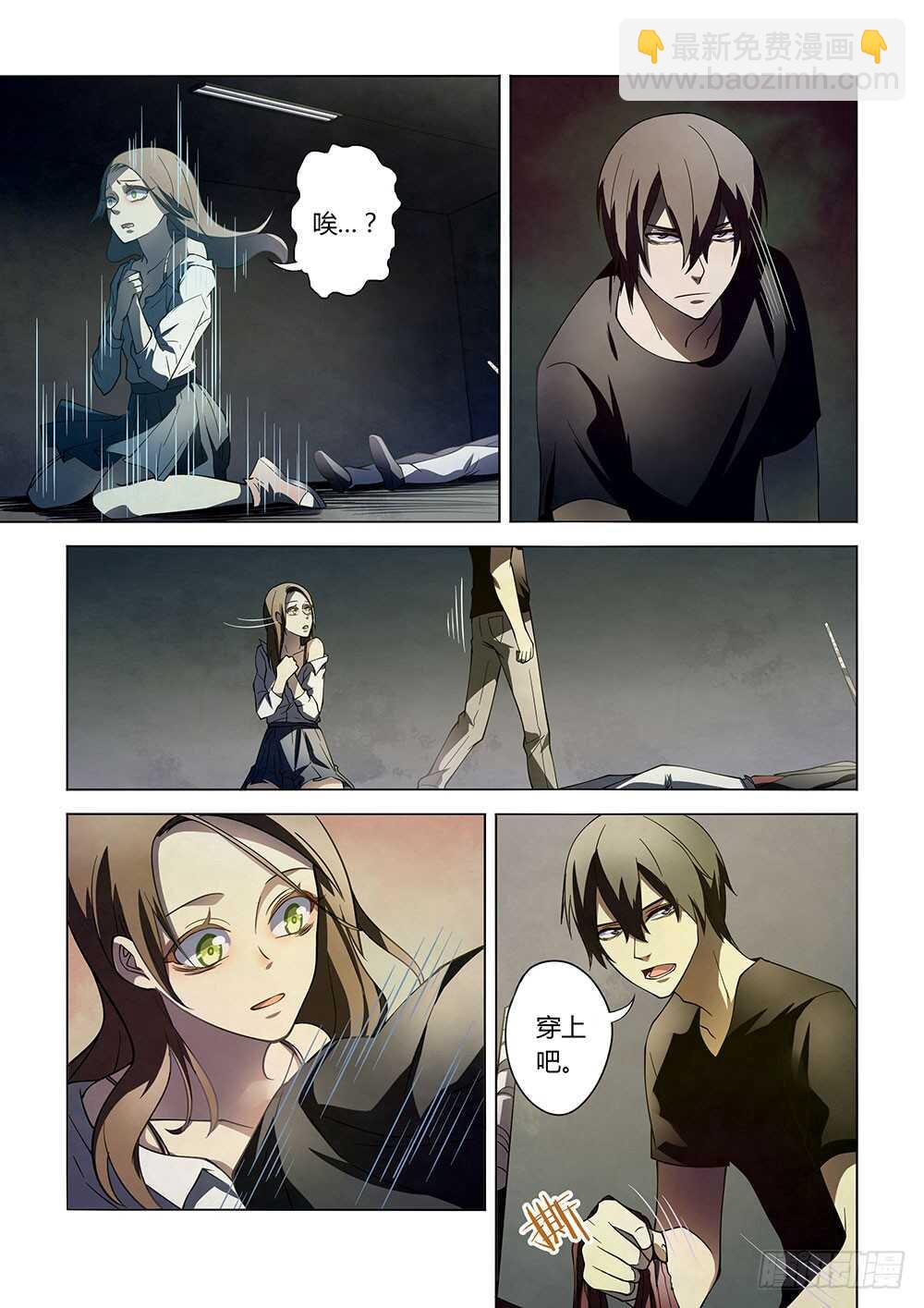 第101话-第101话