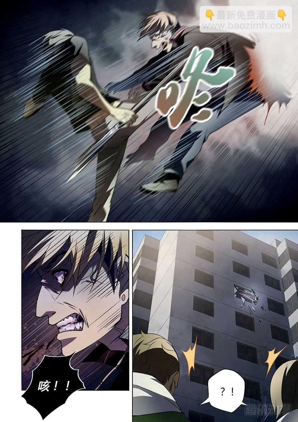 第101话-第101话