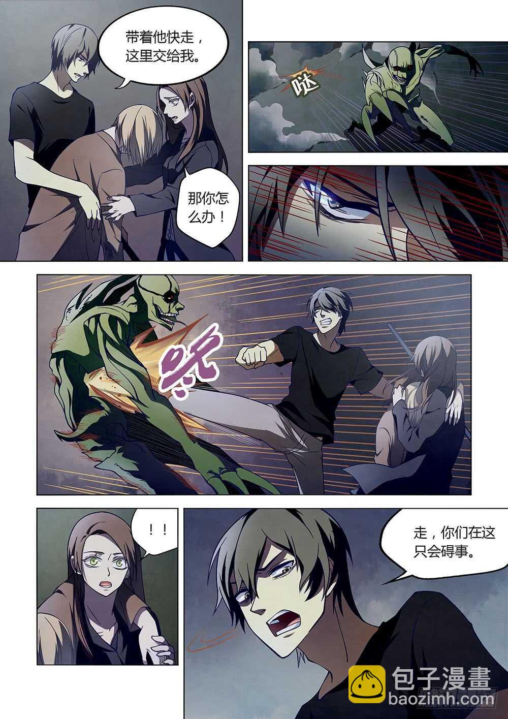 第103话-第103话
