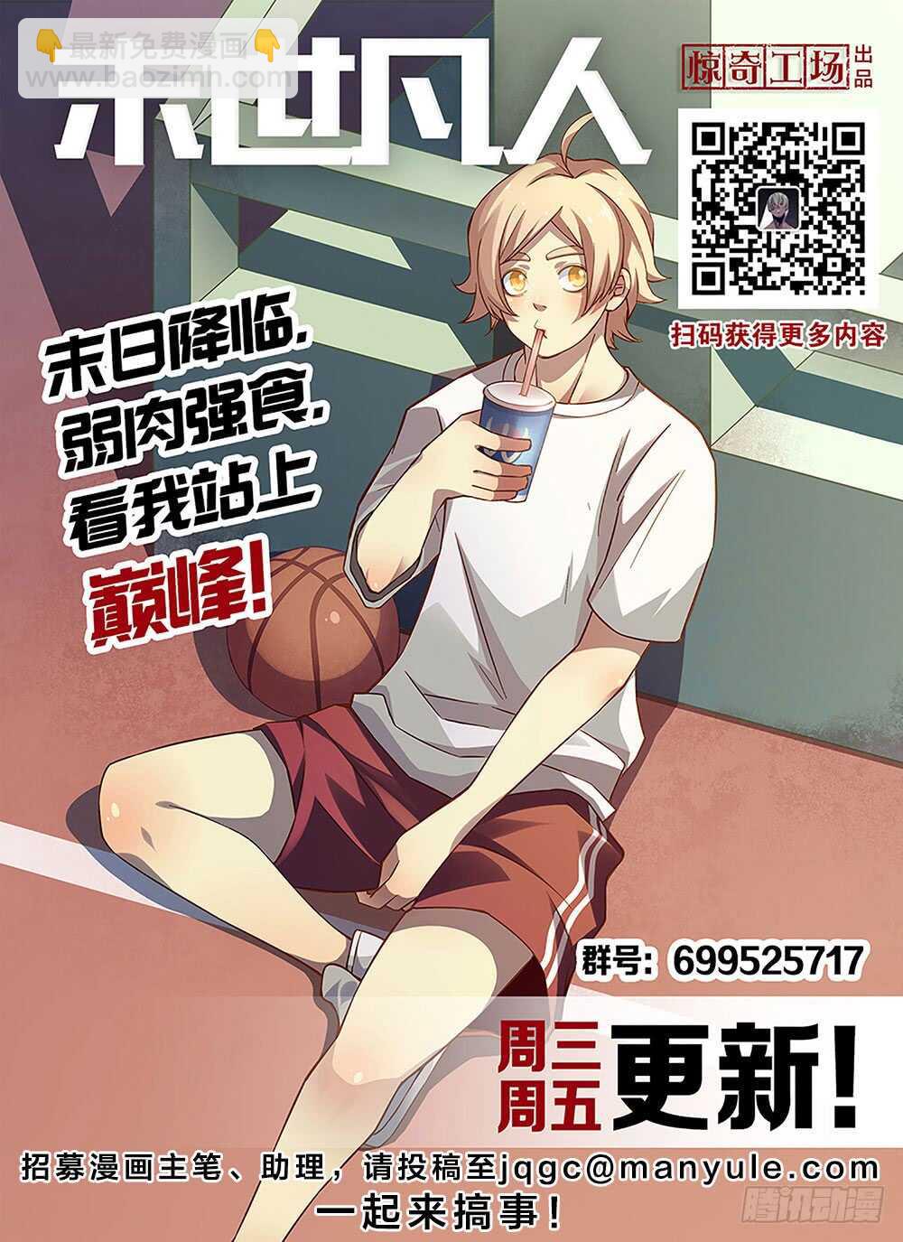 第103话-第103话