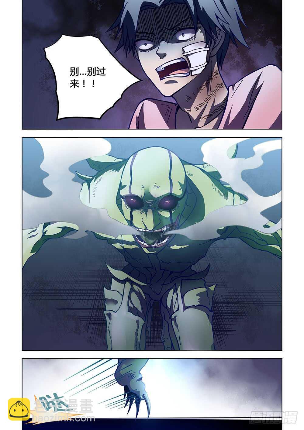 第103话-第103话