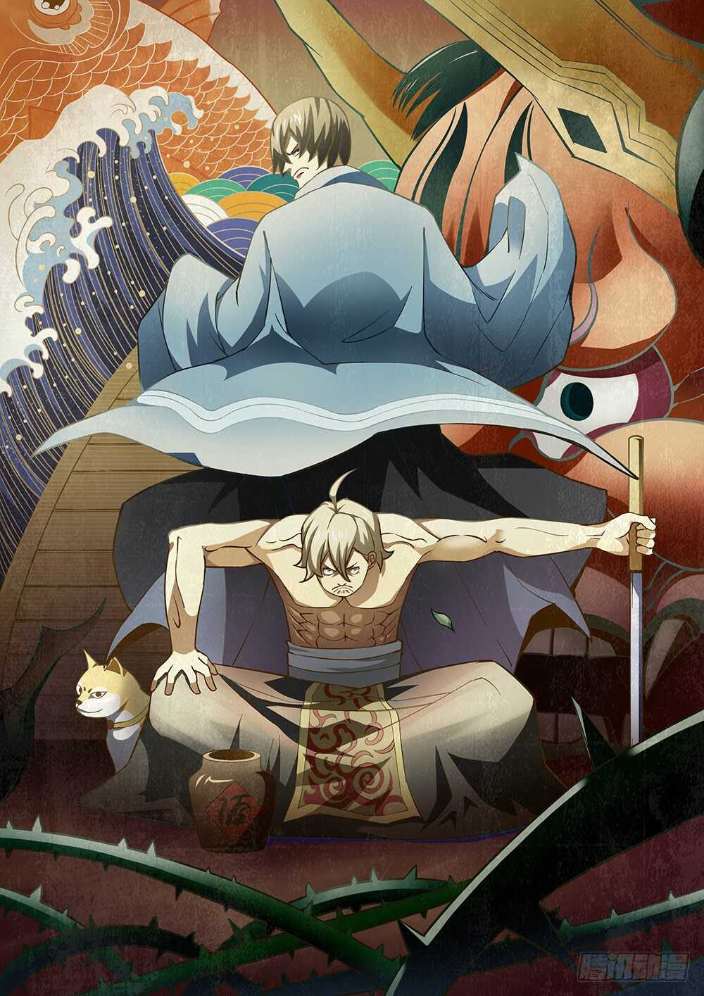 第105话-第105话