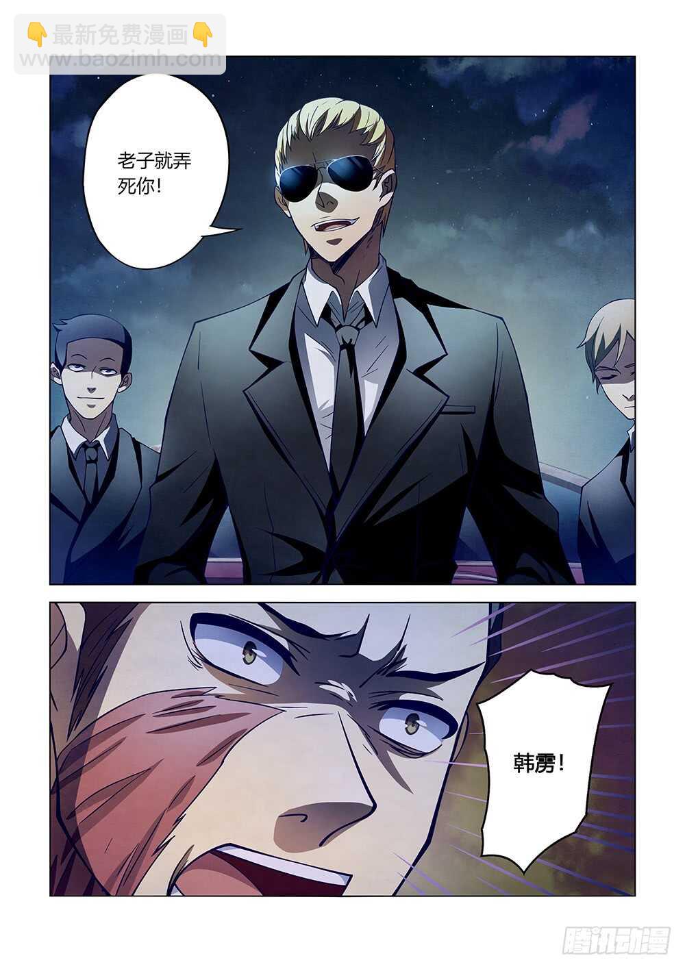 第105话-第105话