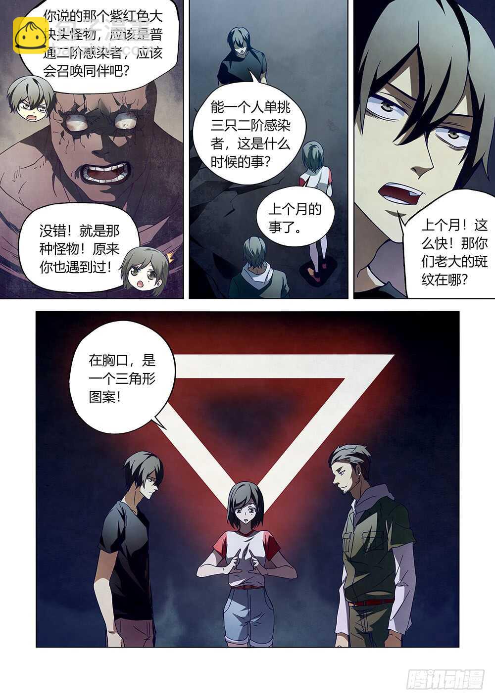 第105话-第105话