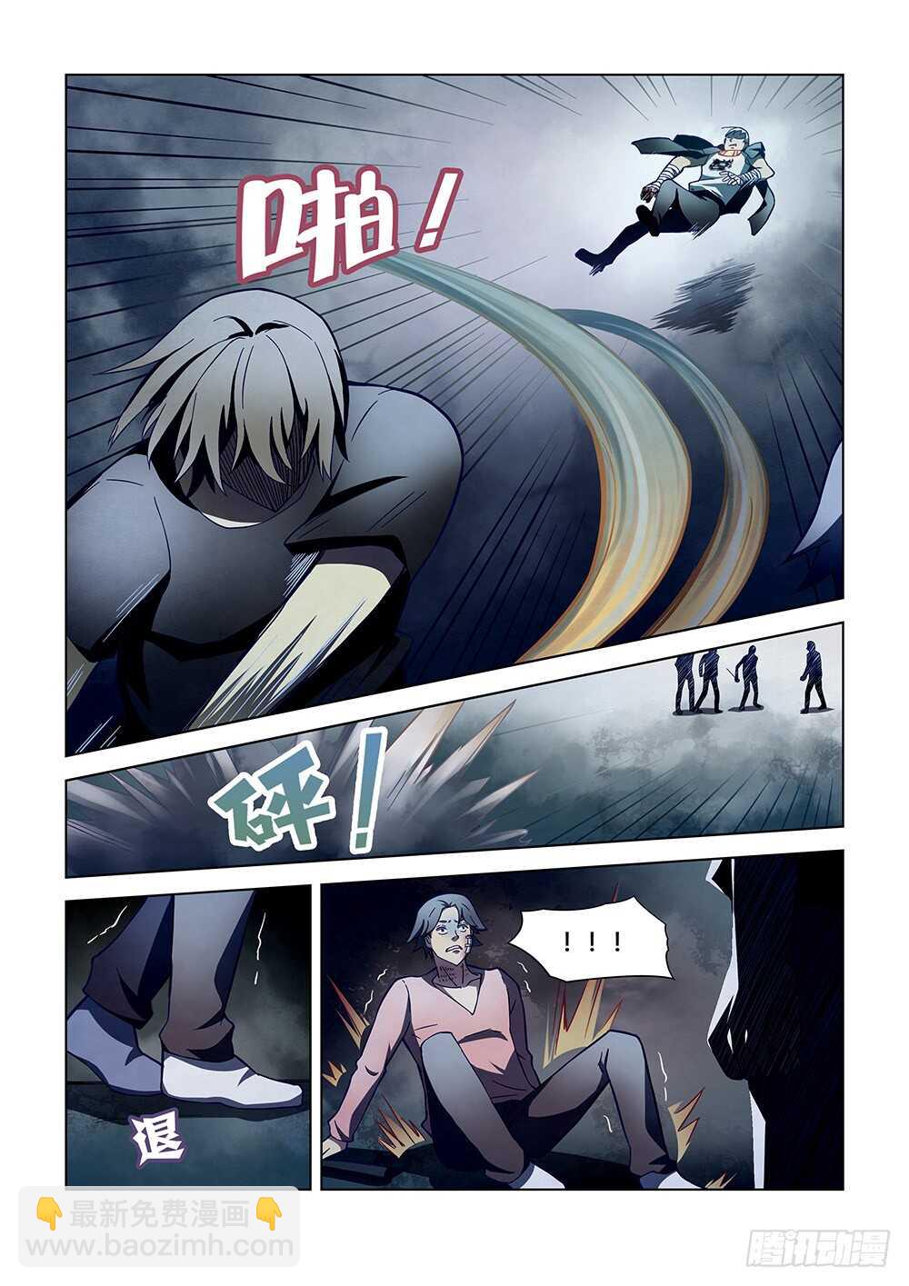 第107话-第107话