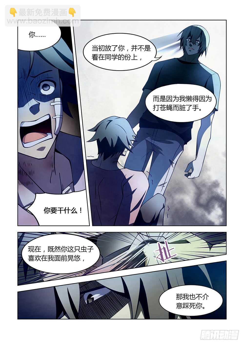第107话-第107话
