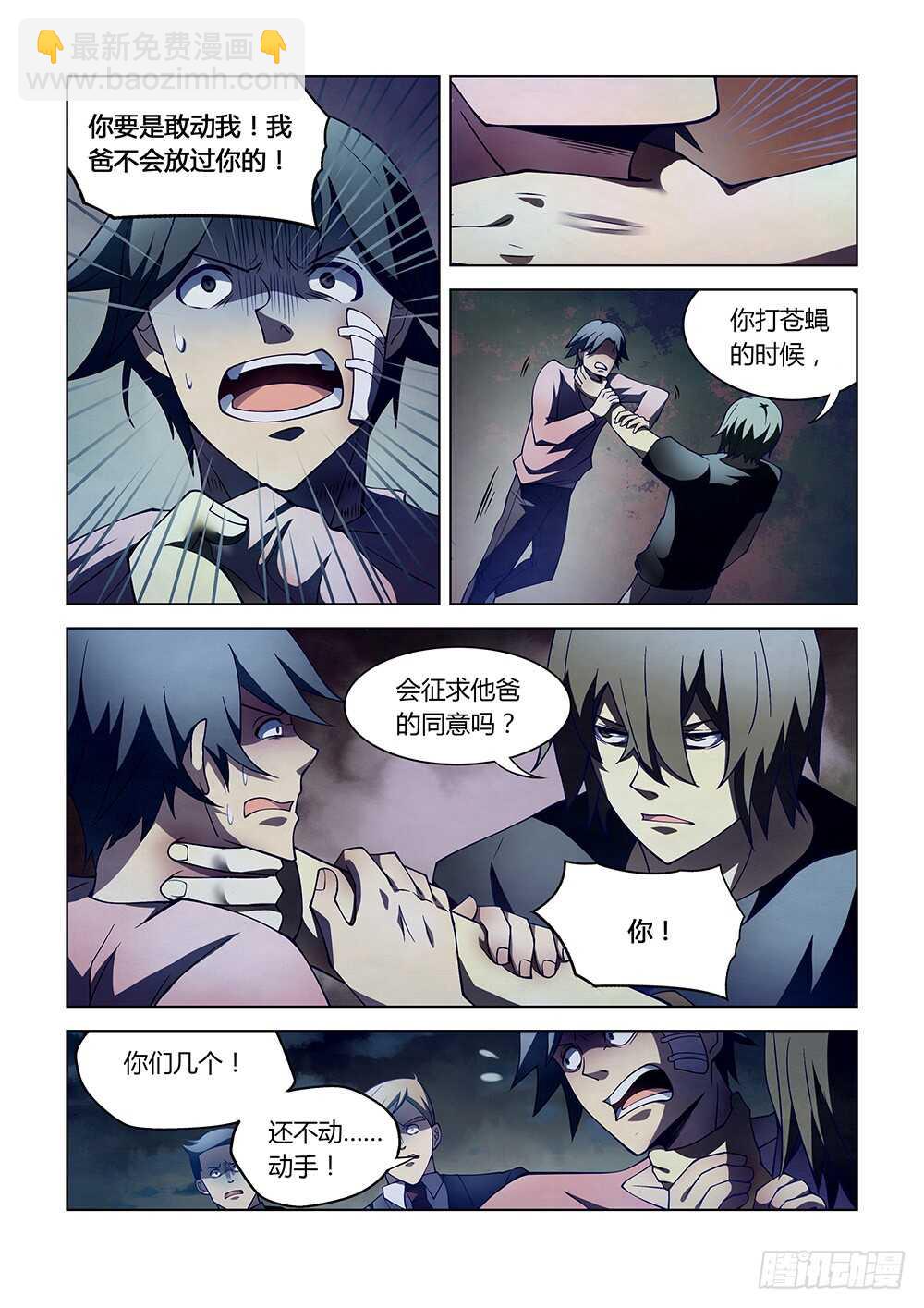 第107话-第107话