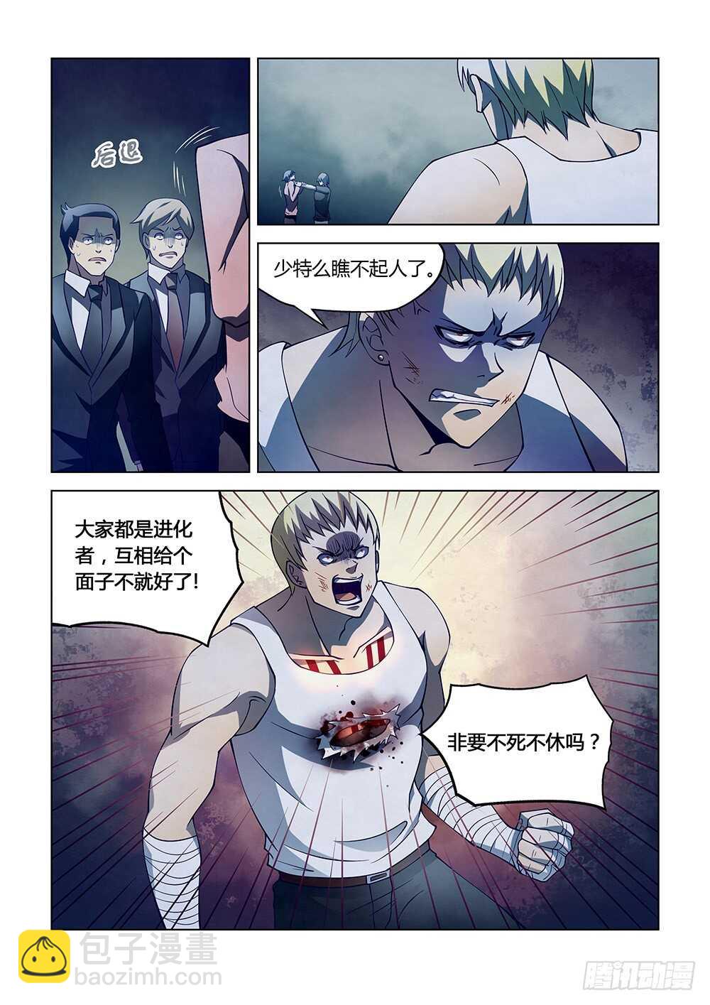 第107话-第107话