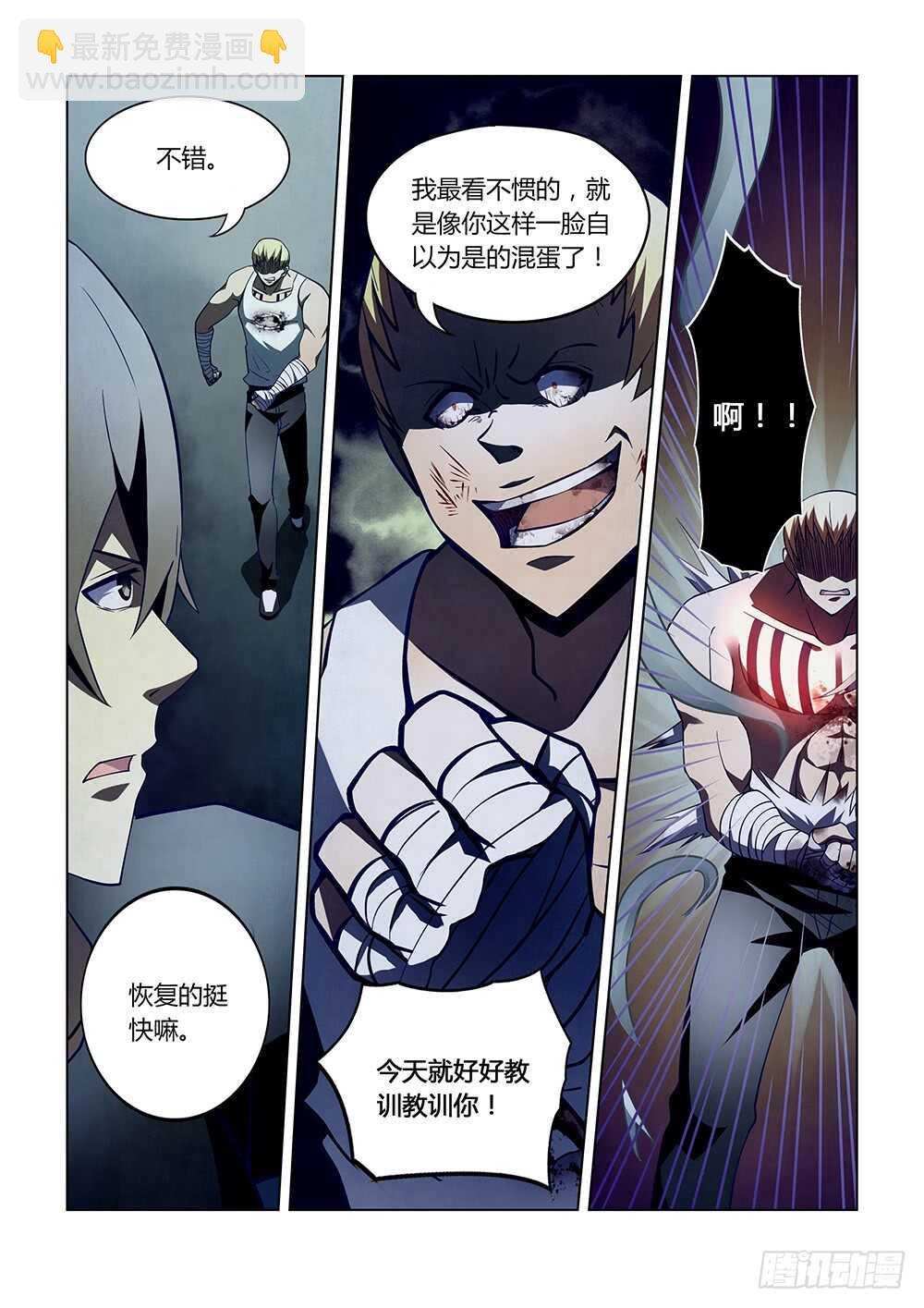 第107话-第107话
