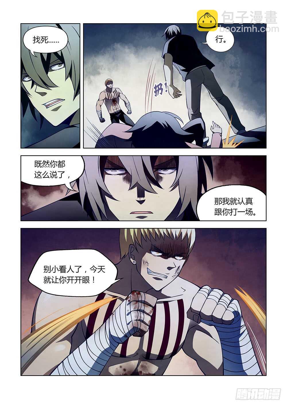 第107话-第107话