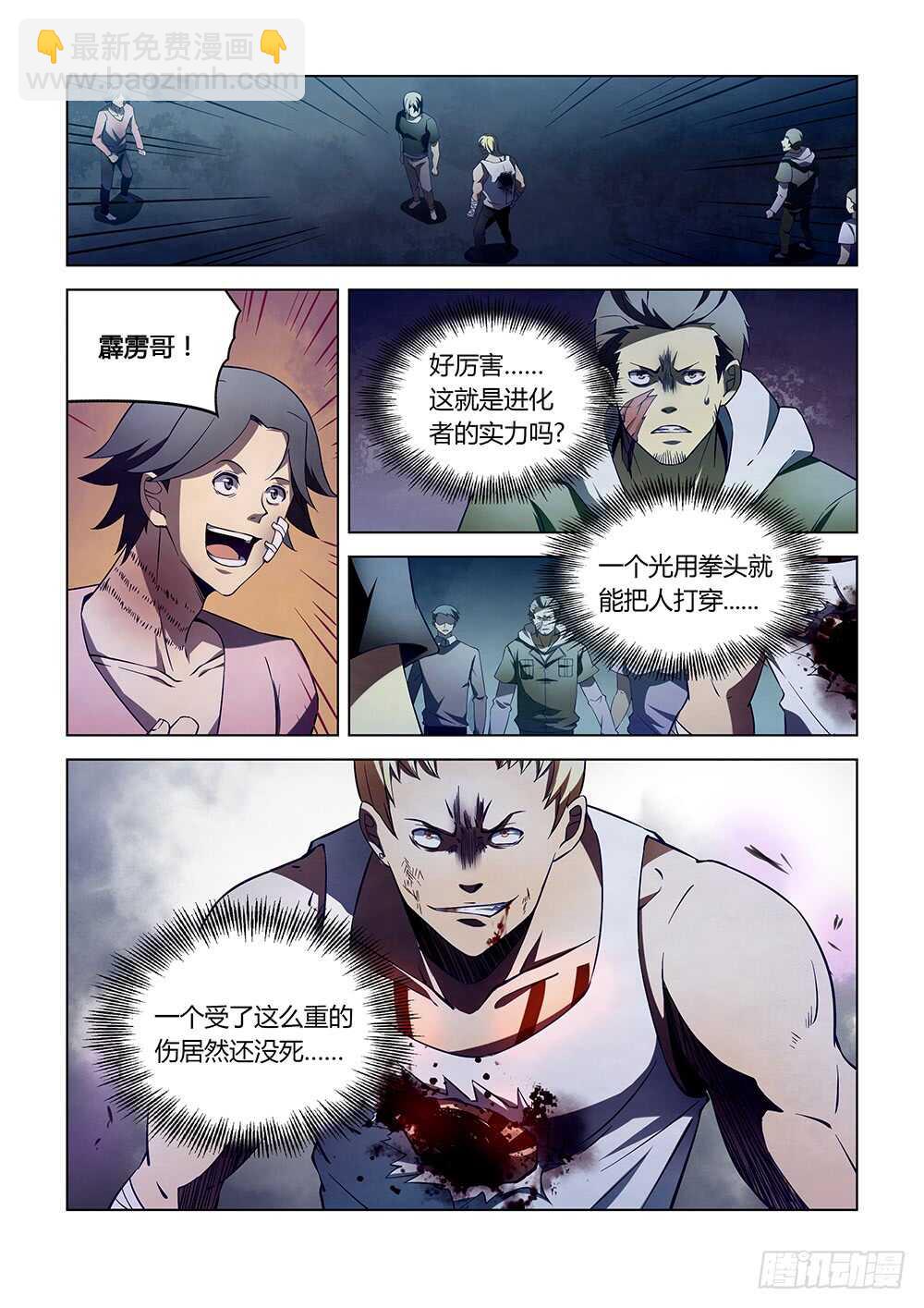 第107话-第107话