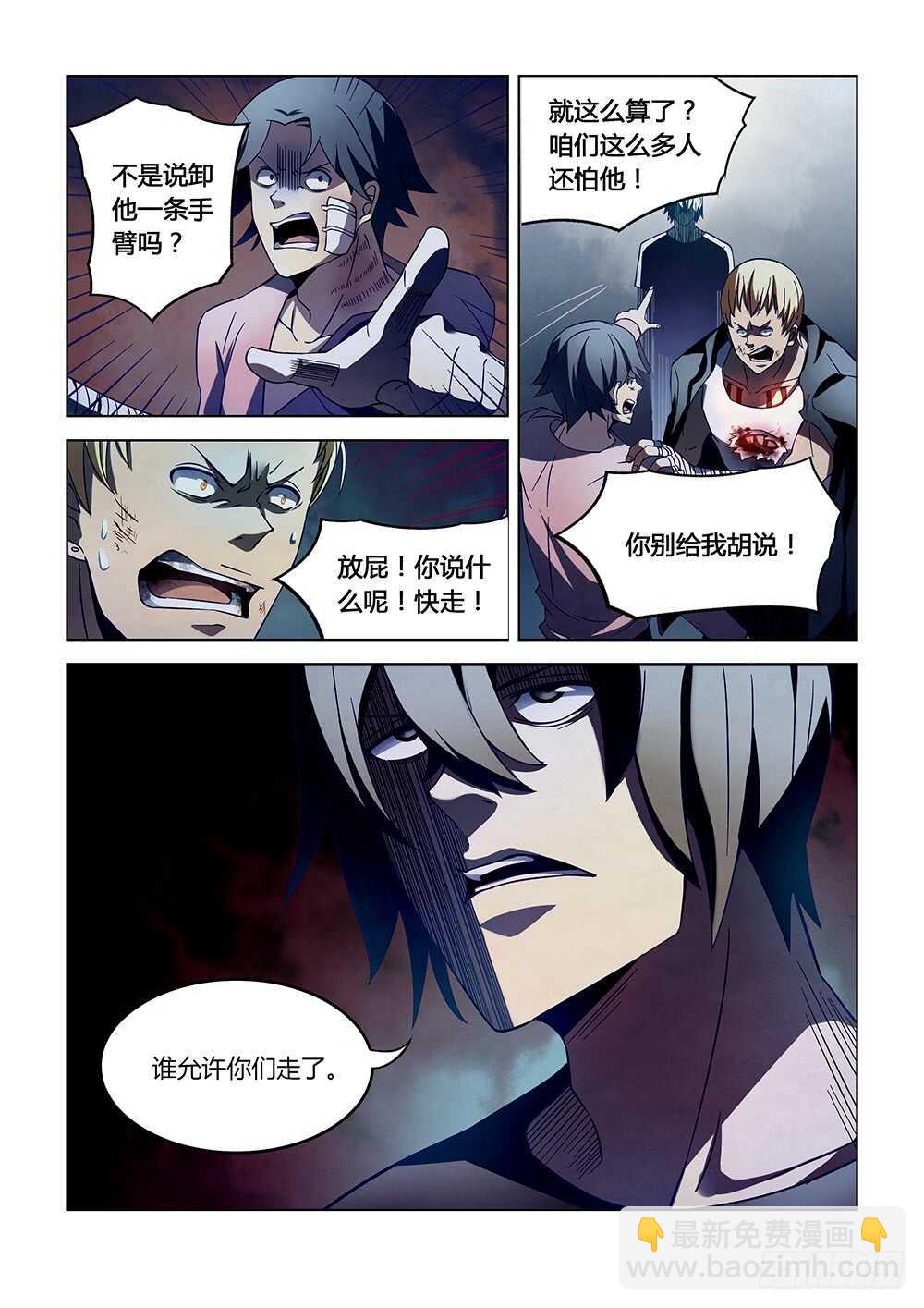 第107话-第107话