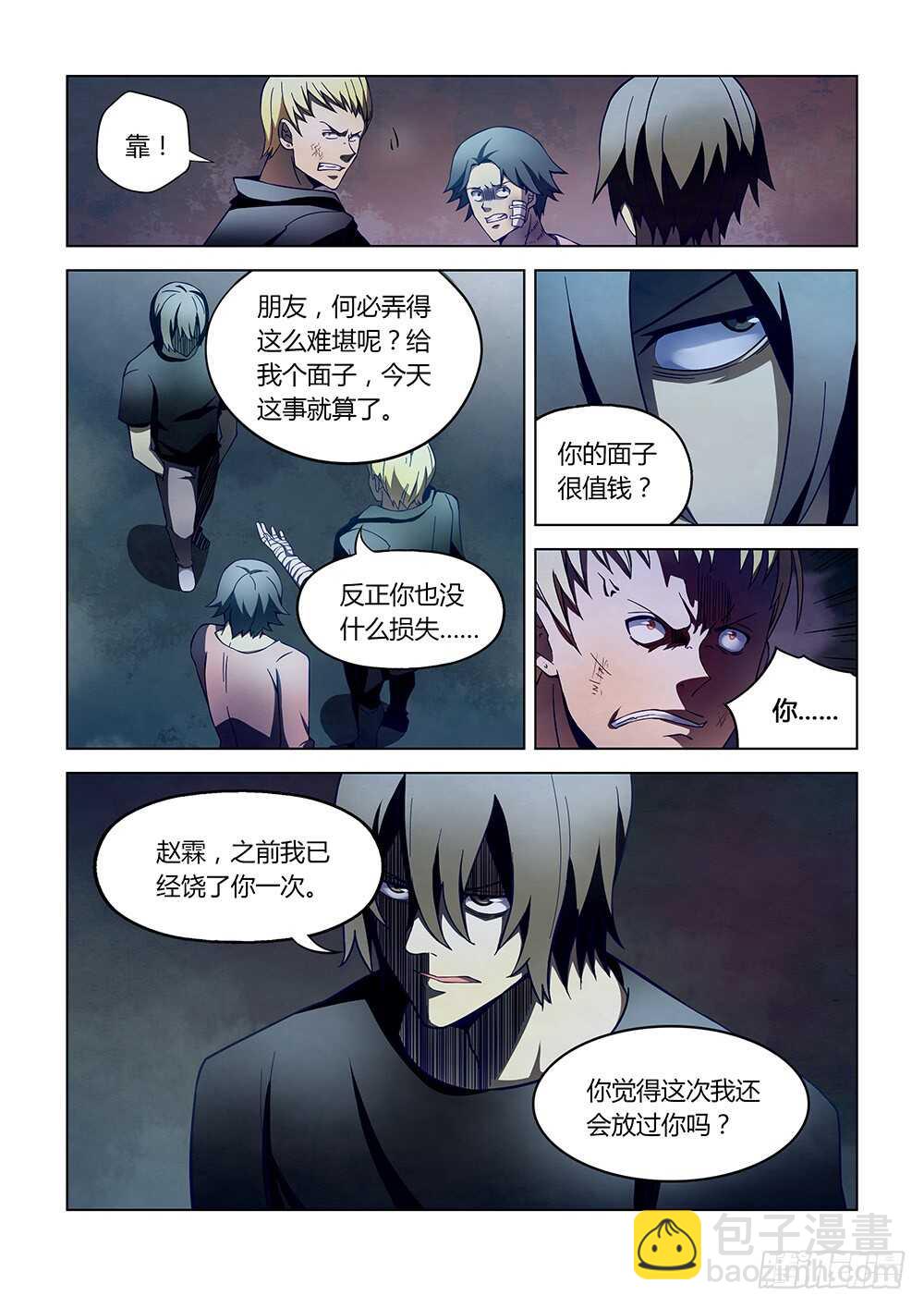 第107话-第107话