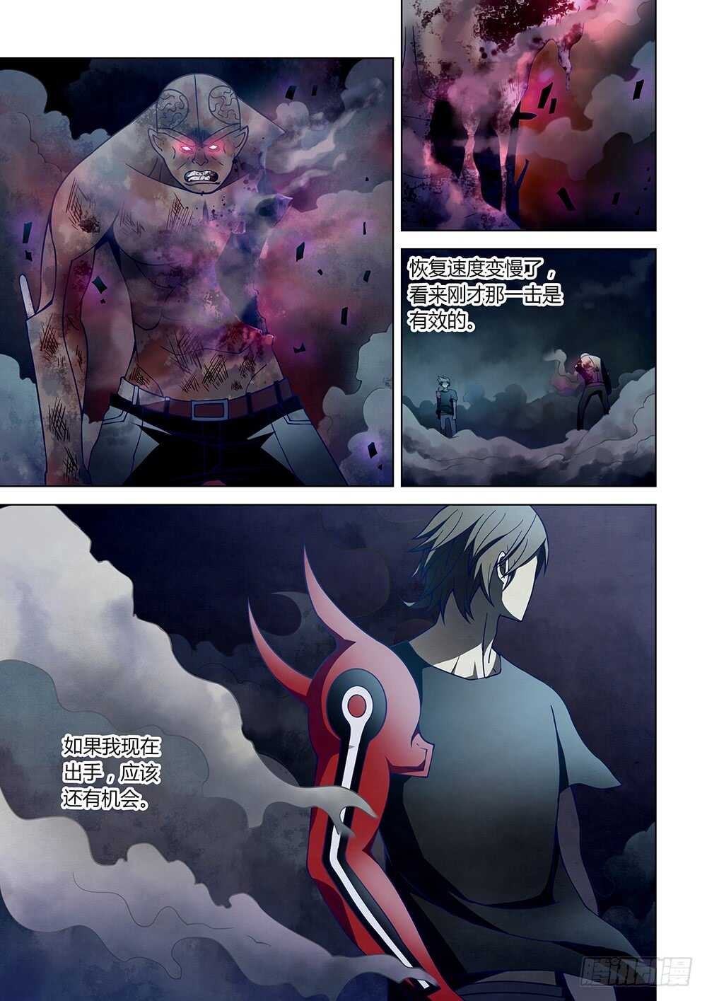 第109话-第109话