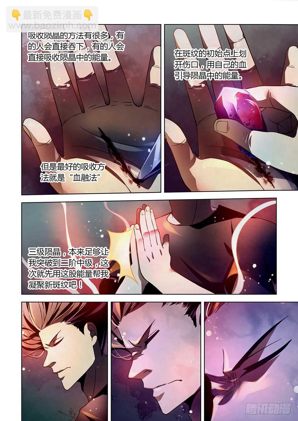 第109话-第109话