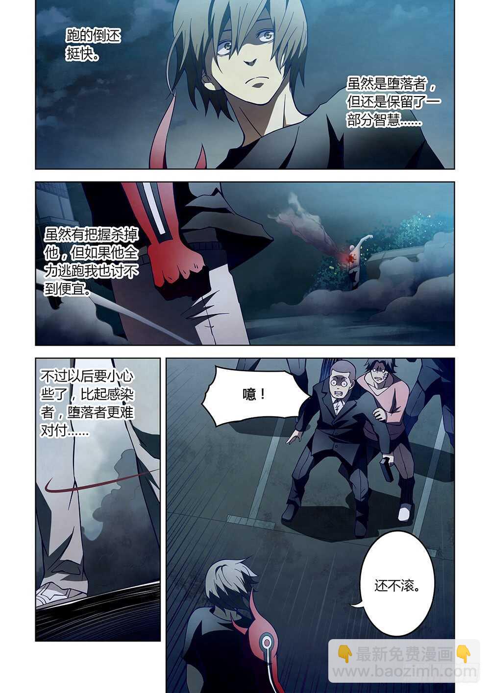 第109话-第109话