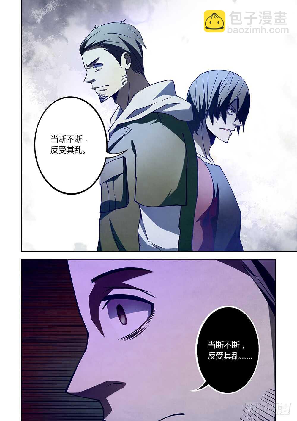 第109话-第109话