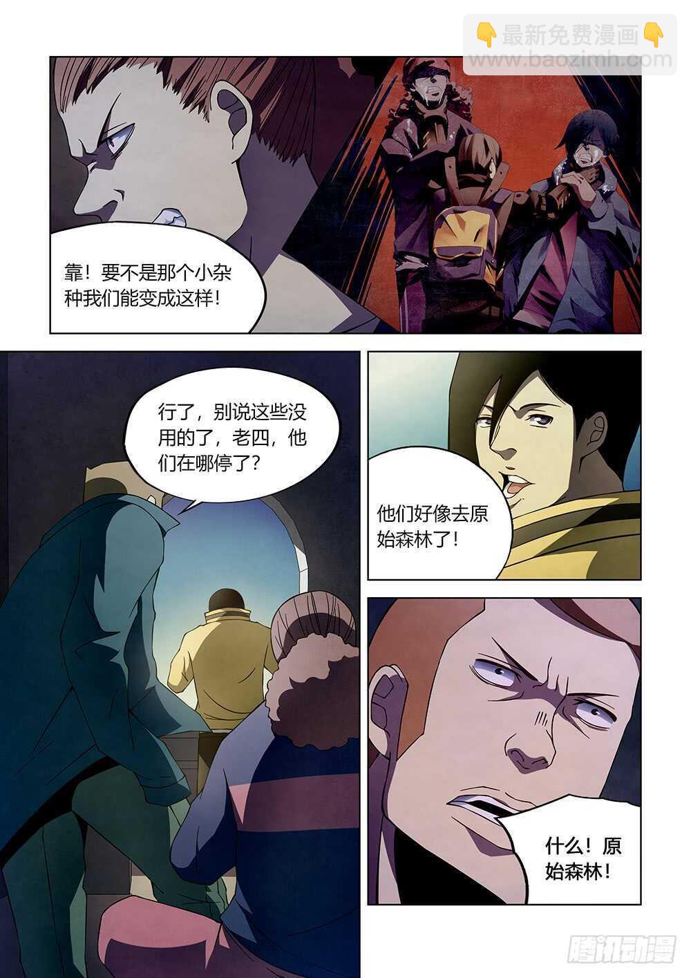 第111话-第111话