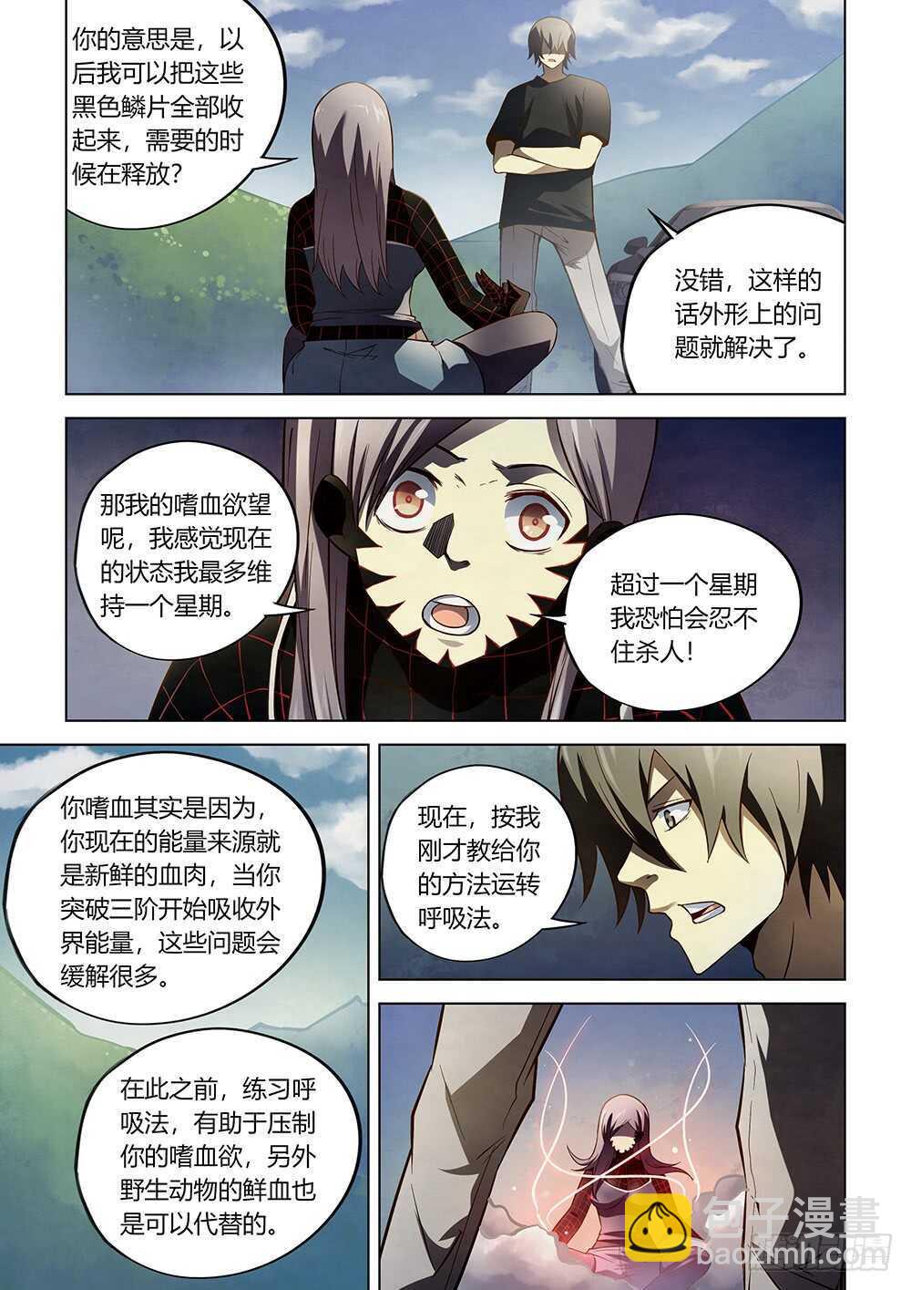 第111话-第111话