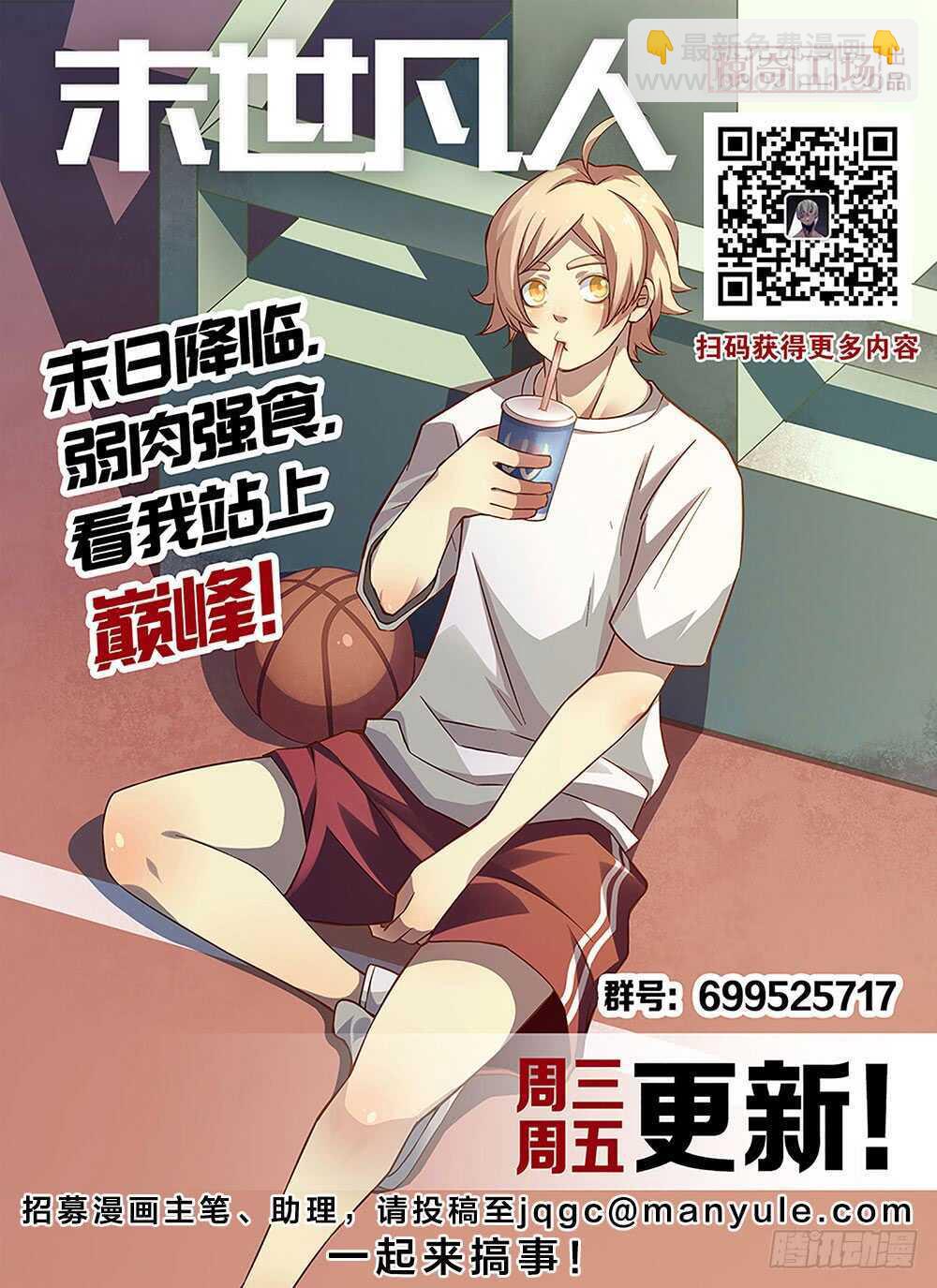 第111话-第111话