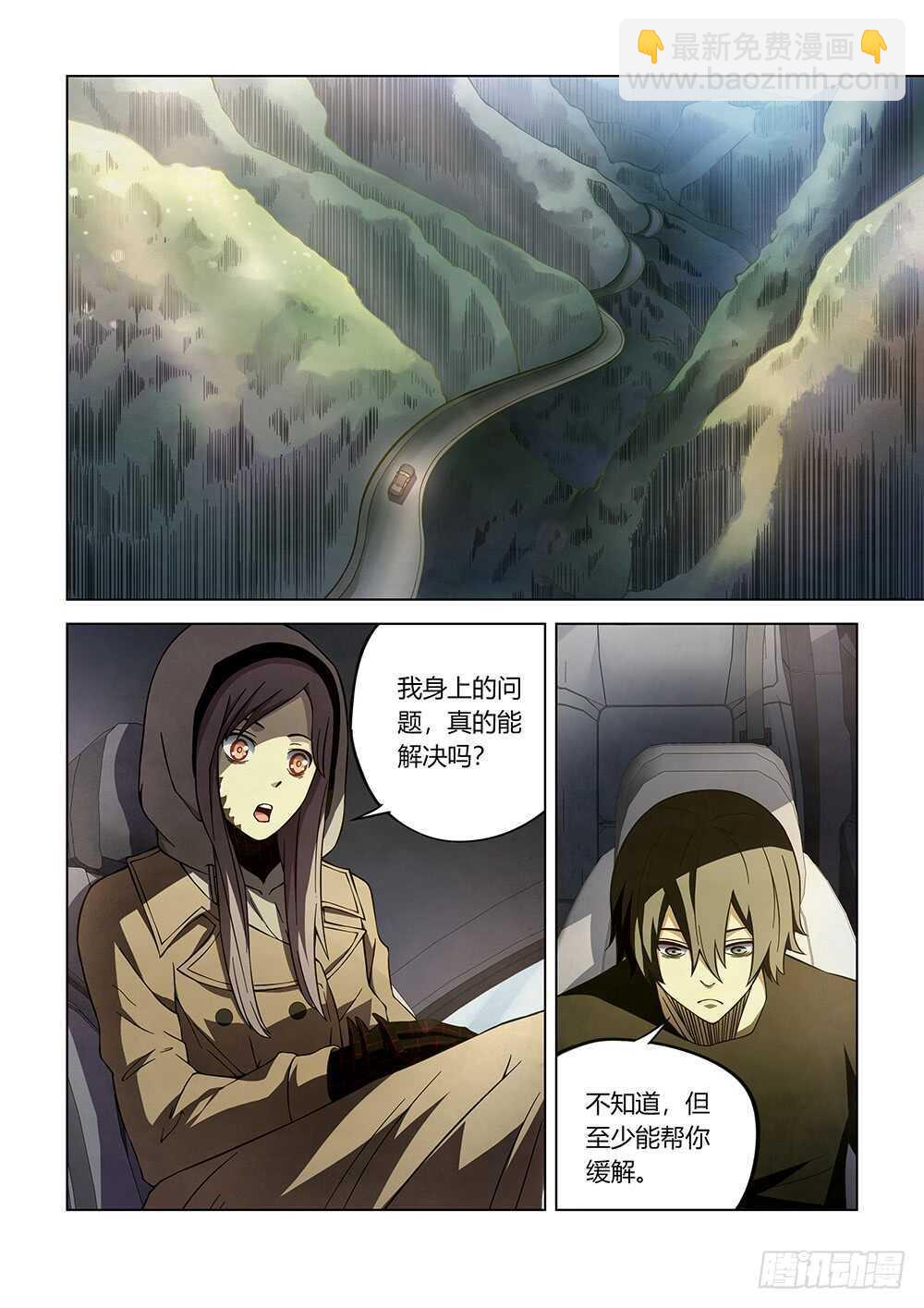 第111话-第111话