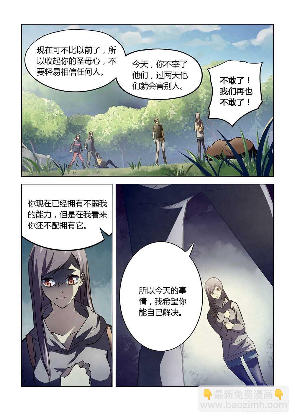 第113话-第113话