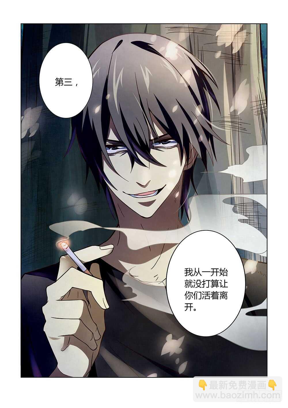 第113话-第113话